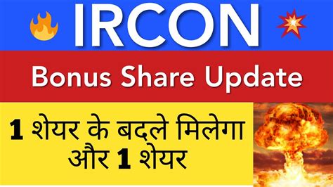 Ircon International IRCON share price targets for February month are 234.77 on upside & 226.32 on downside . These share price targets given for Ircon International Ltd IRCON are very strong targets and levels, and are valid for immediate and current trading for the month of February 2024
